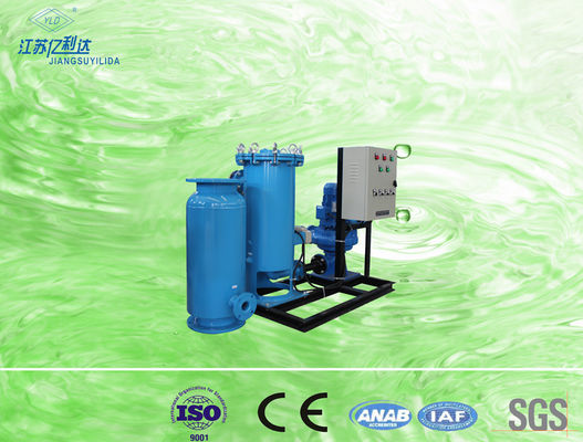 Equipamento de aço inoxidável da limpeza do tubo do condensador com a bola de borracha ordinária